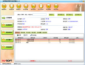 服務(wù)車(chē)行李車(chē)市場(chǎng)報(bào)價(jià)與軟件開(kāi)發(fā)廠家指南