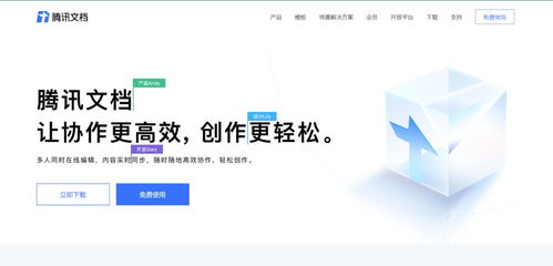 國(guó)內(nèi)外最好用的18個(gè)協(xié)同辦公系統(tǒng)盤(pán)點(diǎn)