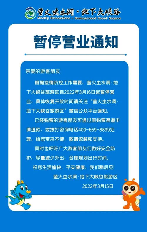 臨沂場館臨時閉園變動 文化與自然和諧共存