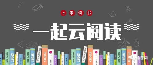 金華的公共文化場館開了嗎？快來了解一下文化場館的最新服務與安排