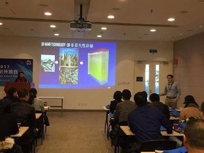 大連職業(yè)技術(shù)學(xué)院 參加2017英特爾開(kāi)放日活動(dòng)