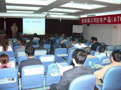 德維森,PLC - 德維森公司在馬鋼舉辦PLC技術(shù)交流暨ATCS產(chǎn)品推介會(huì) - 工控新聞