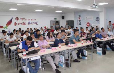 機動車維修企業(yè)VOCs治理技術(shù)交流會在三水舉行_進(jìn)行