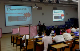 日圖科技出席富士康2011年電子產(chǎn)品測試技術交流會--Master 3D影像技術