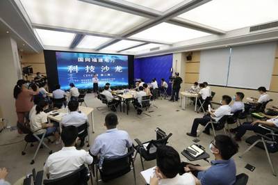 2020年,第二期科技沙龍,精彩回顧~!