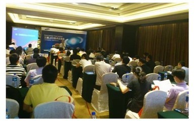 首屆&ldquo;三星與您同行&rdquo;LED新品與技術(shù)交流會(huì)成功舉辦--中國(guó)半導(dǎo)體照明網(wǎng),led